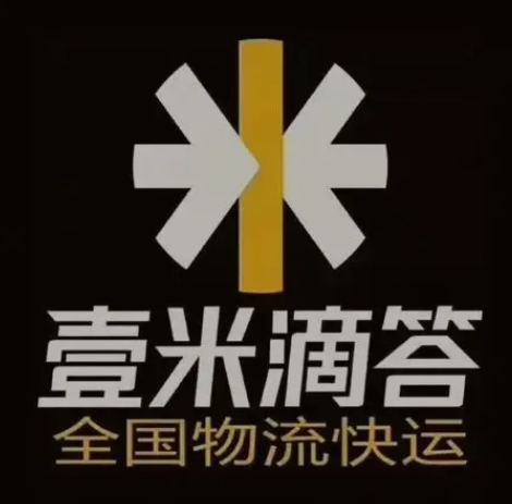 资兴壹米滴答